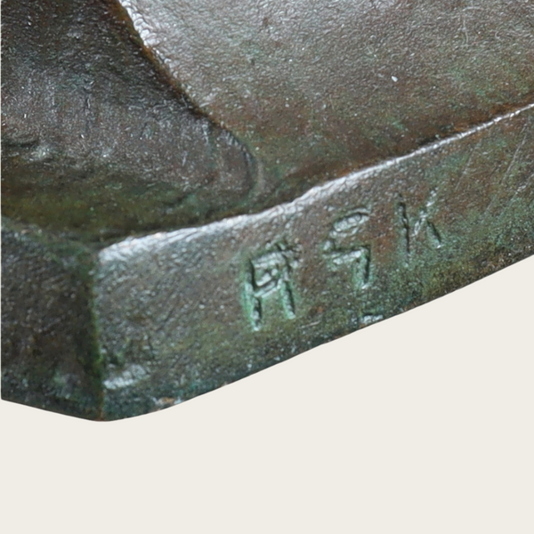 1930s Swedish Grace Bronze Wall Sconce