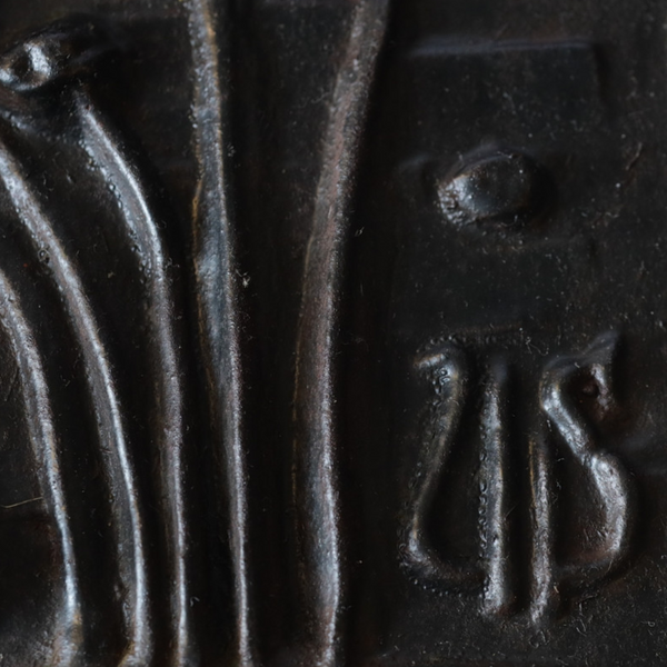 1960s Cast Iron Relief Plaque of Aries by Ulla Fogelklou-Skogh for Ystad Metall